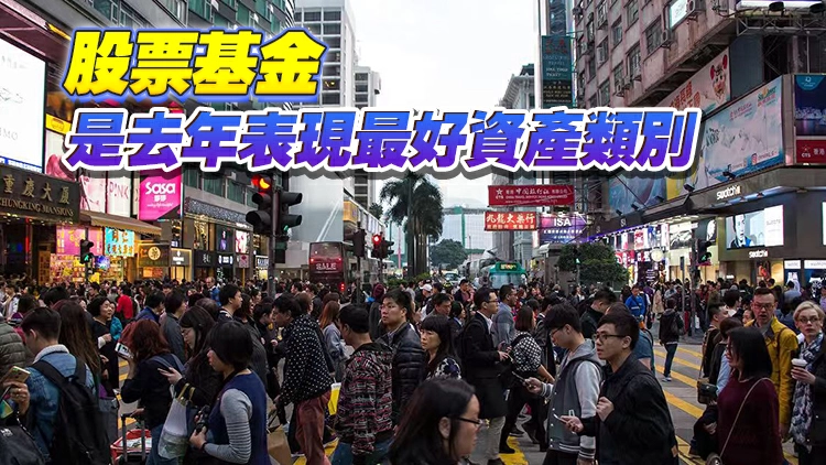 本港2025年強積金回報率達16.9% 人均突破4.6萬元創新高