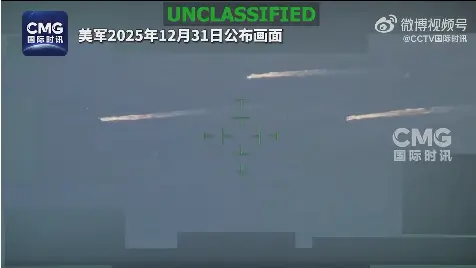 有片｜美軍打擊兩艘所謂「販毒船」，打死船上5人