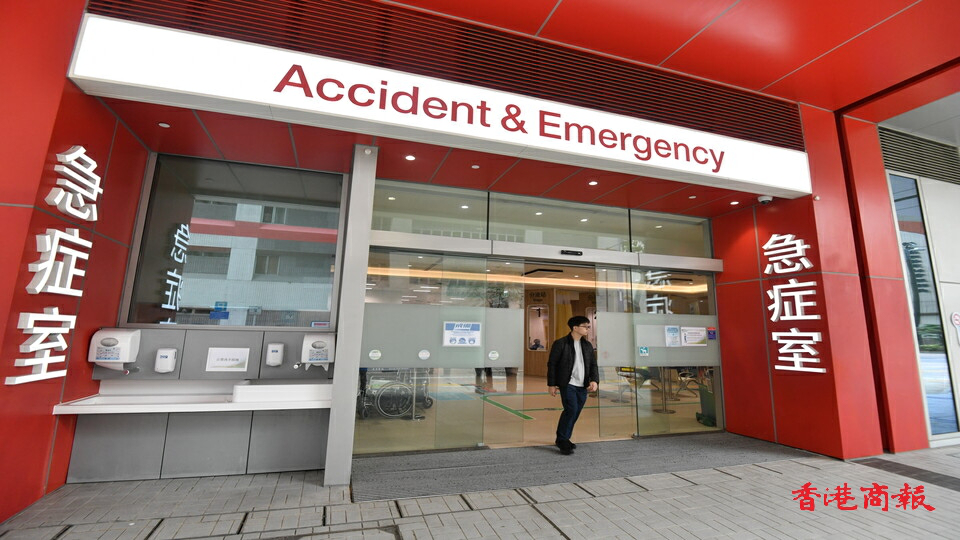 公立醫院新收費今日起實施 市民求診意欲未受影響