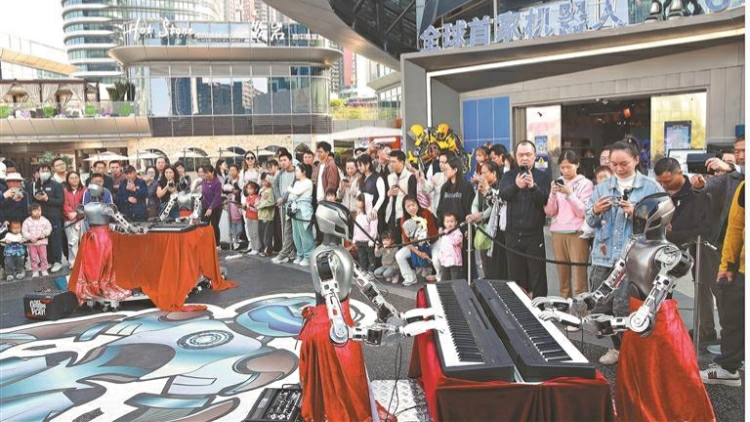 全球首個「人機元旦節」在深圳啟幕