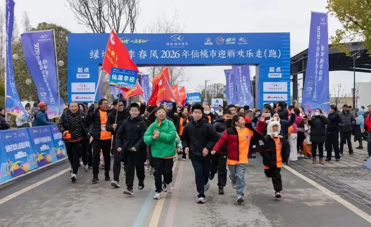 騏驥馳騁 一馬當「仙」！仙桃4200多人奔跑迎新年