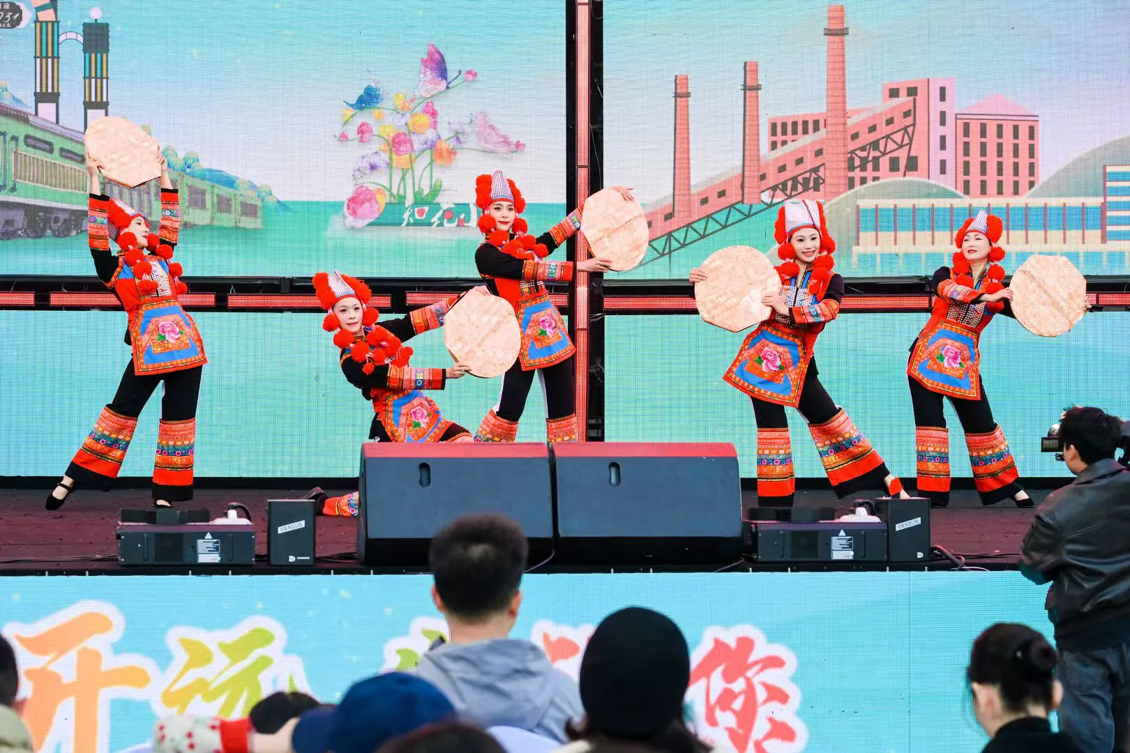 開遠向您發出邀請：2026，向幸福出發！