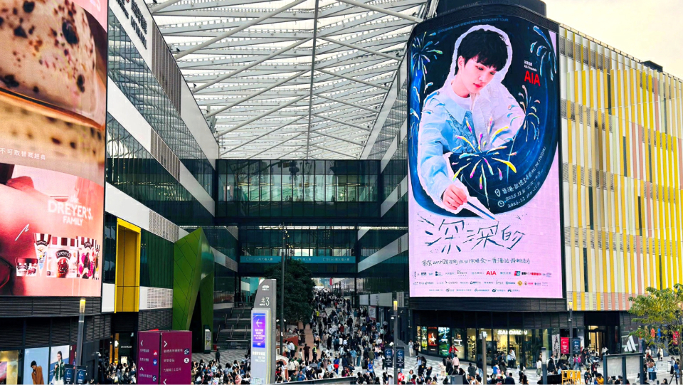 啟德零售館除夕單日客流突破12萬人次創新高