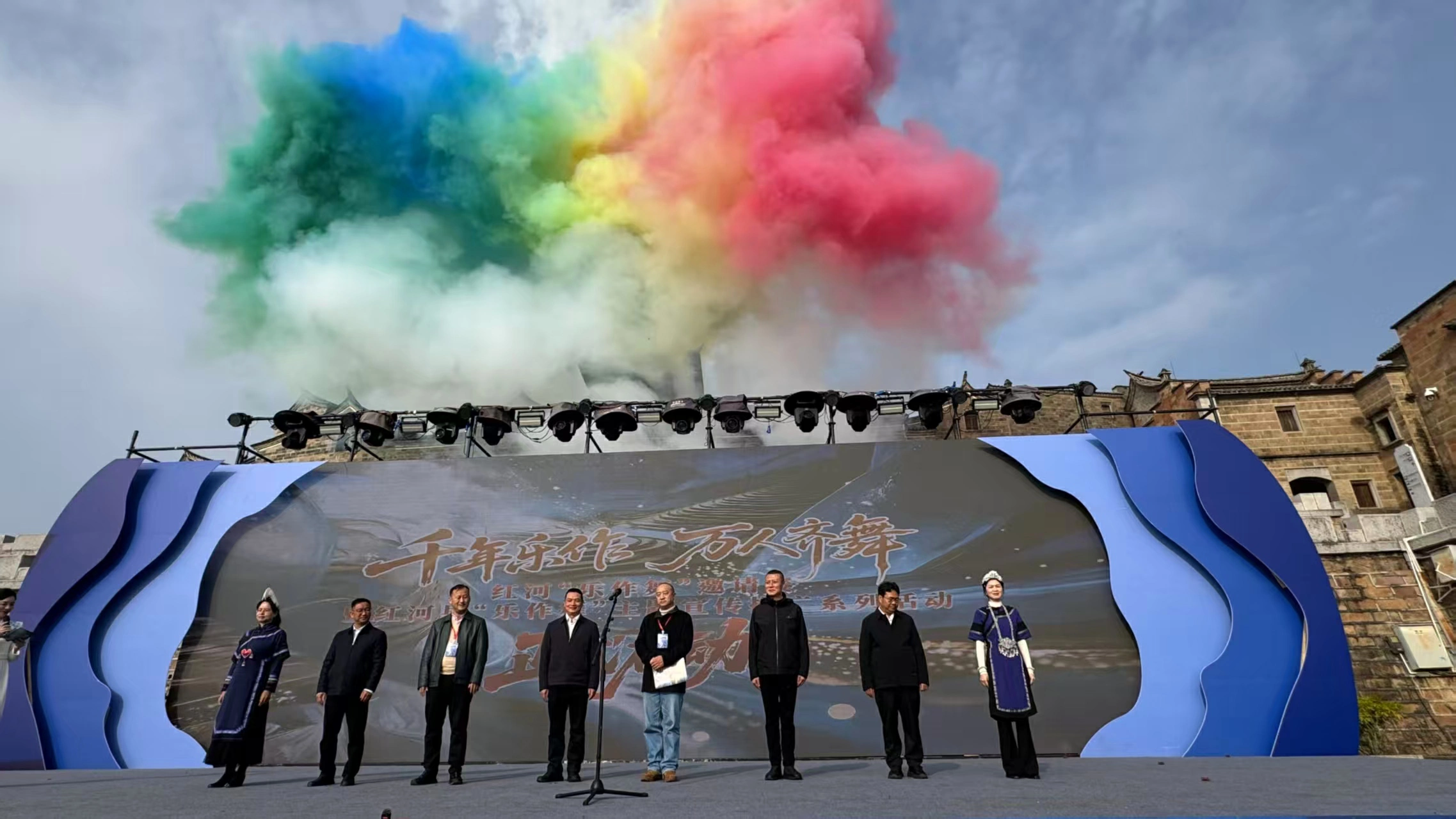 紅河「樂作舞」邀請賽火熱啟幕  千年非遺舞出時代節拍