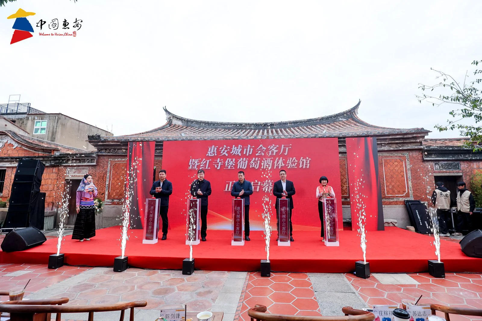 惠安城市會客廳盛大啟幕 閩寧協作譜寫文化交流新篇