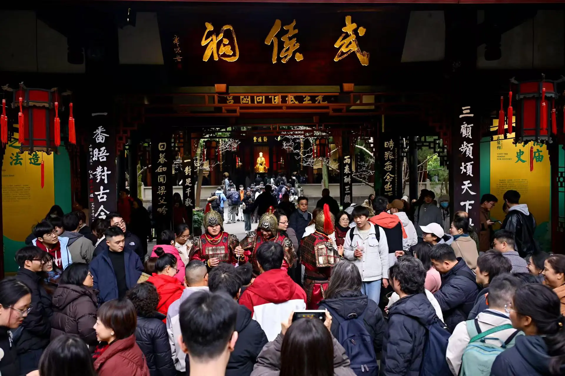 全域聯動 文旅煥新 成都元旦消費熱潮激活城市新動能