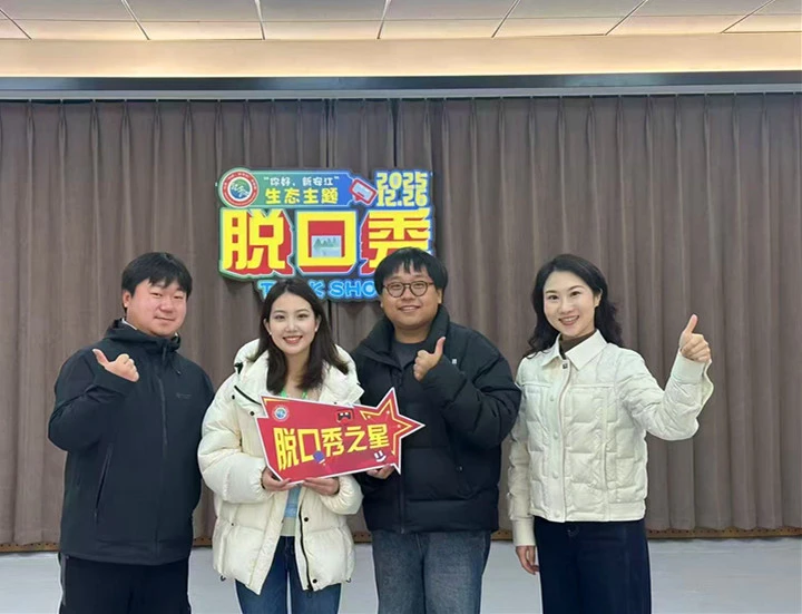 皖歙縣：生態脫口秀  宣講「青動力」