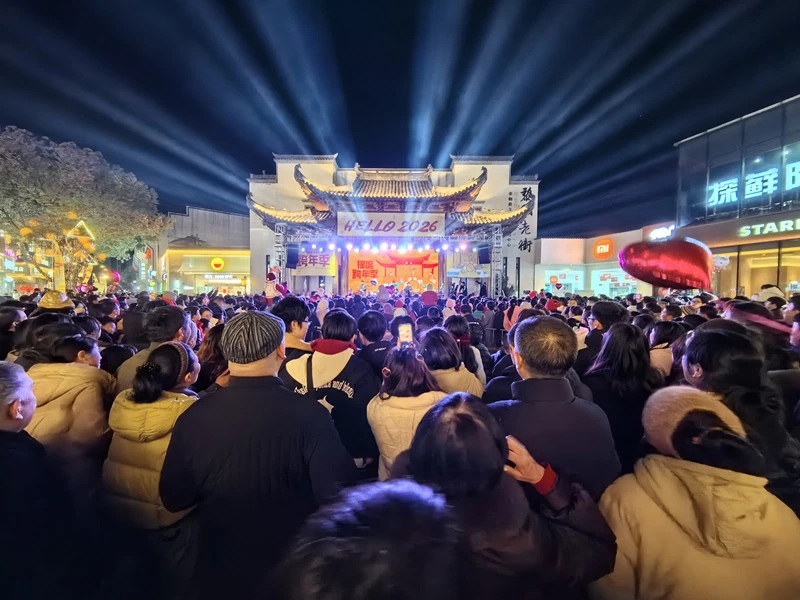 「文旅+音樂+非遺」融合發展  黃山屯溪黎陽老街動感迎新