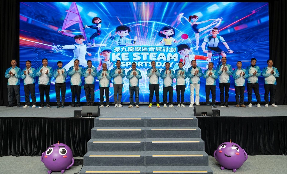 警方東九龍總區創新互動體驗日 將科技融入生活 