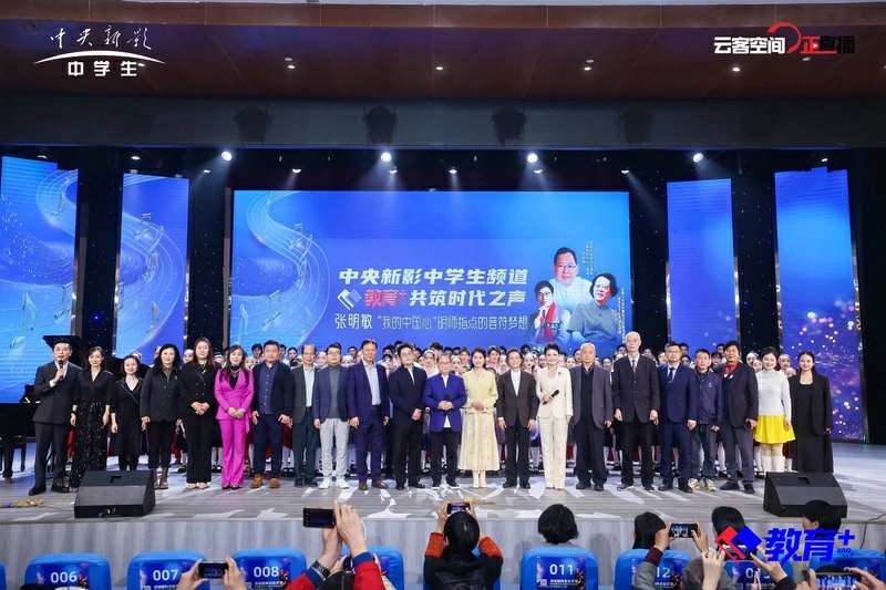 有片｜群星薈萃+青春綻放 「我的中國心」音樂會奏響傳承之歌