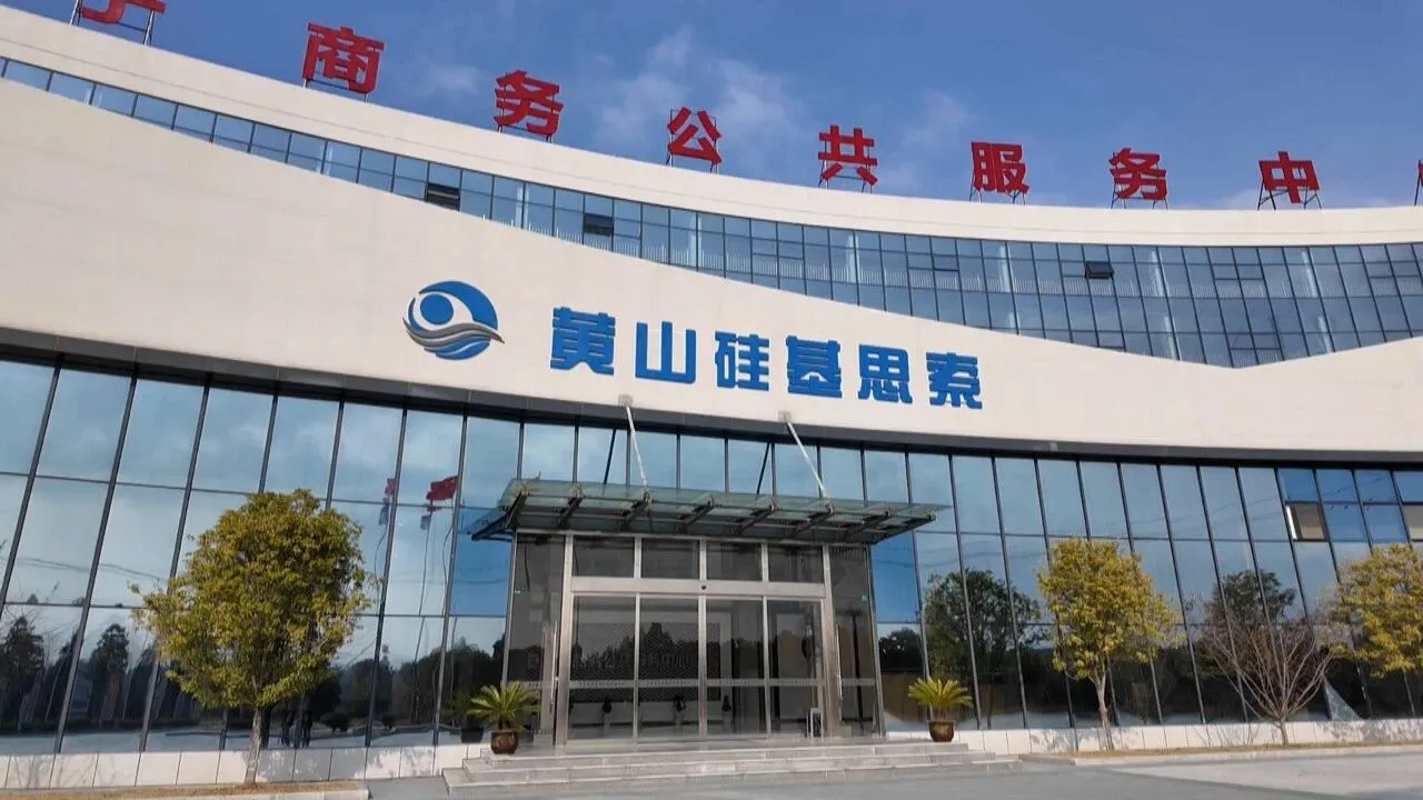 以AI漫劇產業作牽引   皖黟縣：數字為翼助力文化高質量發展