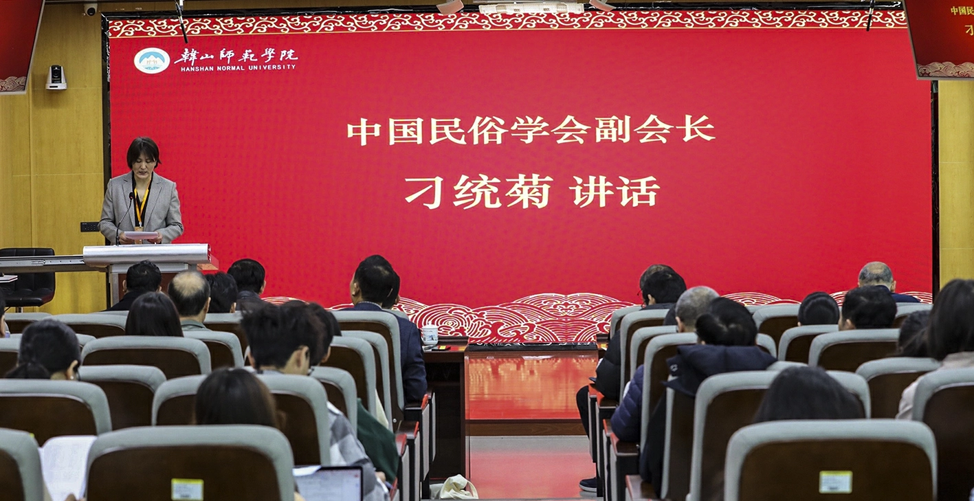 助力潮文化傳承!首屆「風雨聖者民間信仰與文化記憶」學術研討會圓滿落幕