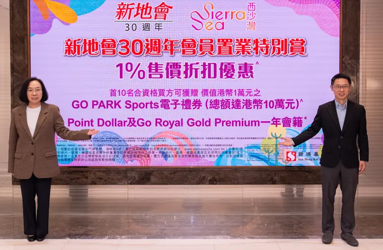 【港樓】新盤搶佔焦點 二手成交略為回落