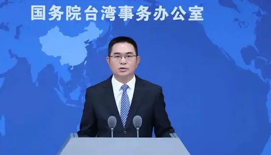 部分民進黨籍民意代表提案修改「兩岸人民關係條例」 國台辦回應