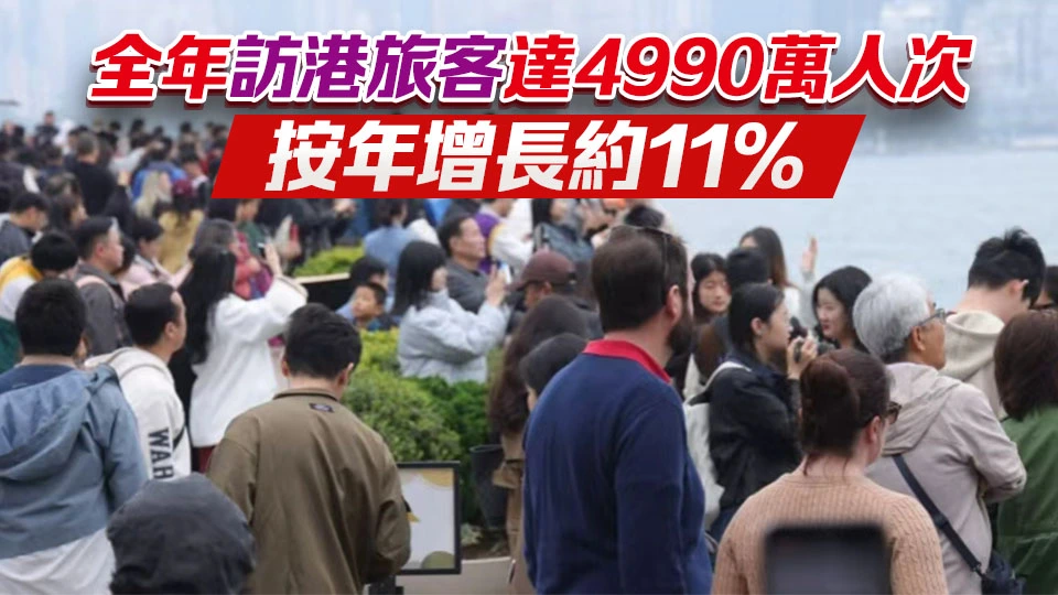 【港商時評】提倡極致服務 提升旅客體驗