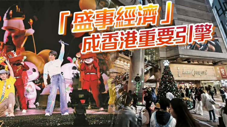 內地與港澳遊雙向奔赴 「香港引力」魅力綻放