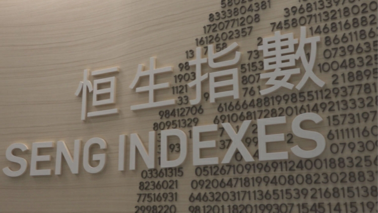 【午市盤點】恒生指數、恒生科技指數雙跌