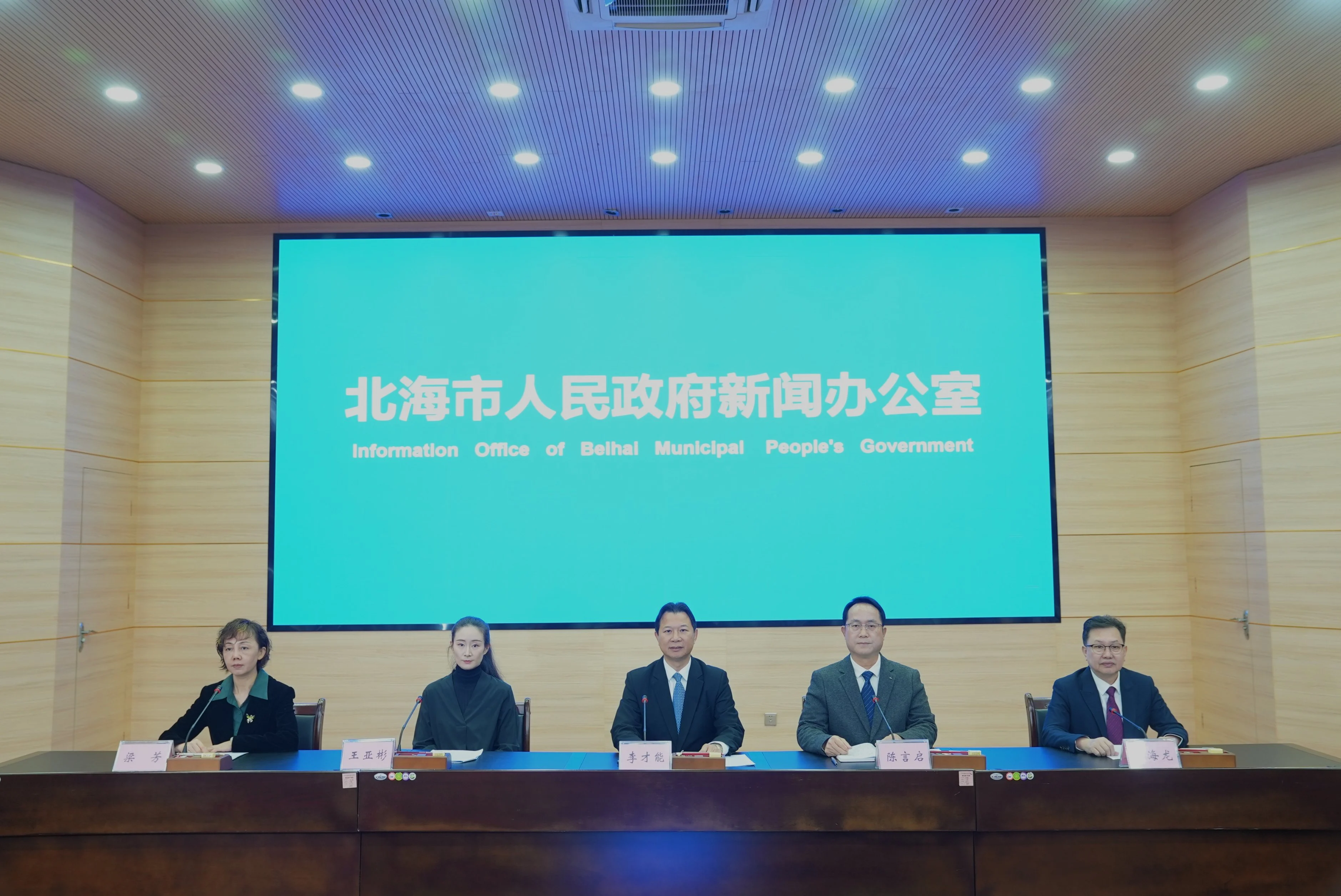 桂北海：以舞劇《大浪千帆》打造北海文旅新IP