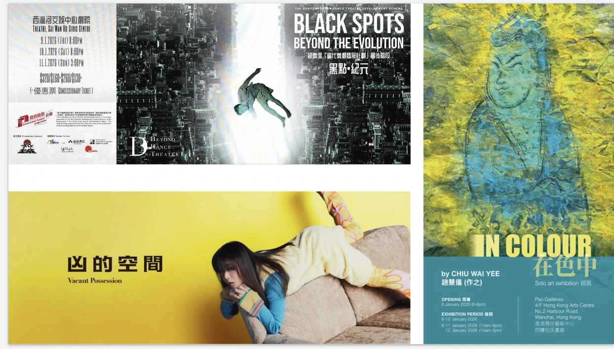 有片｜自在創作、自在觀展  趙慧儀個展《在色中》將開幕【一周港藝】香港文化藝術活動一周菜單（5/1-11/1）