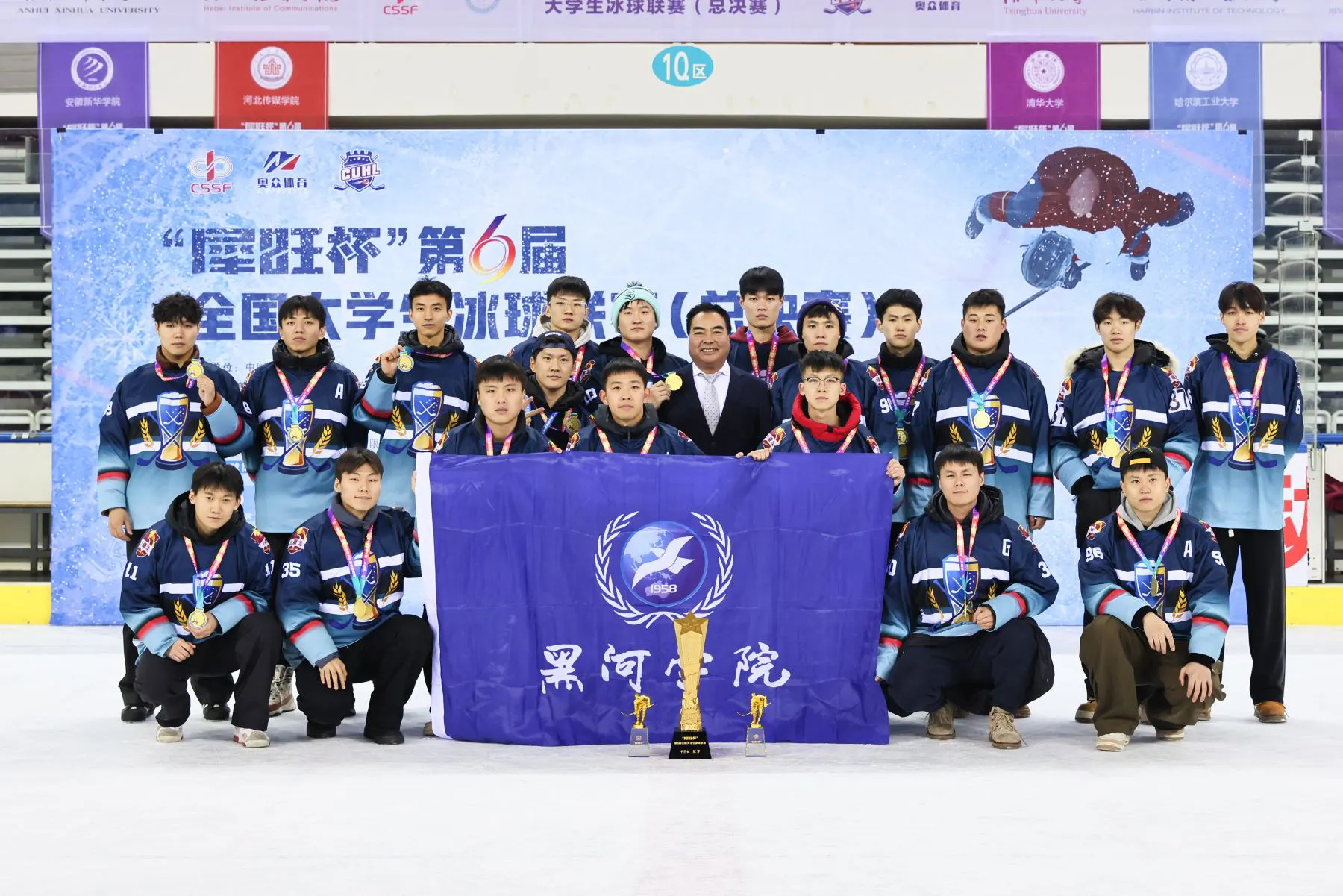 北疆高校冰球隊全國奪冠 黑河學院深耕冰雪運動育英才