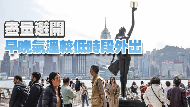 天氣寒冷 衞生防護中心籲市民採取適當措施保障健康