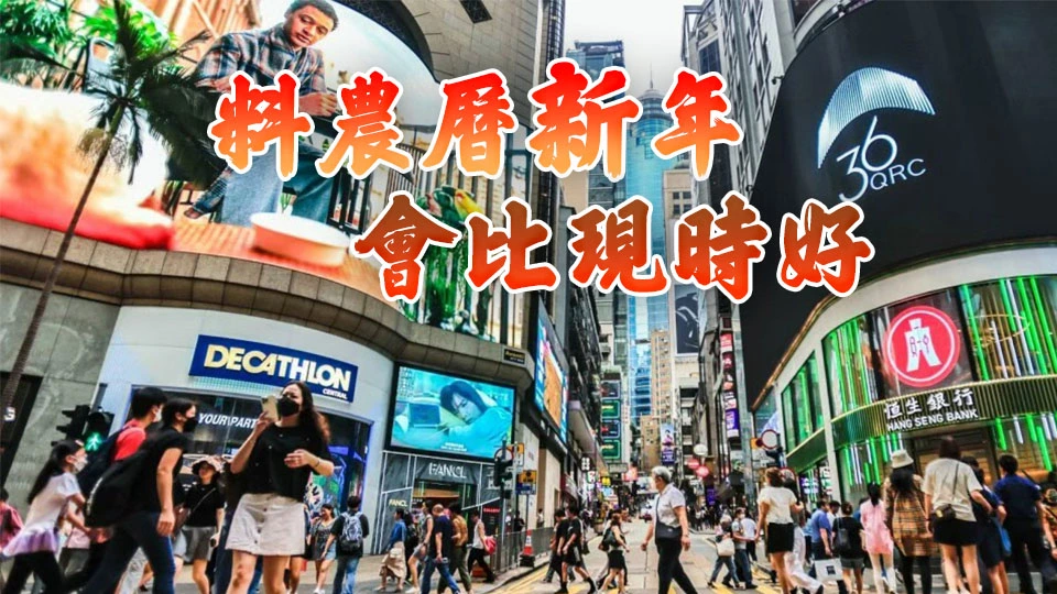 邵家輝：元旦起一連三日假期零售業營業額不錯