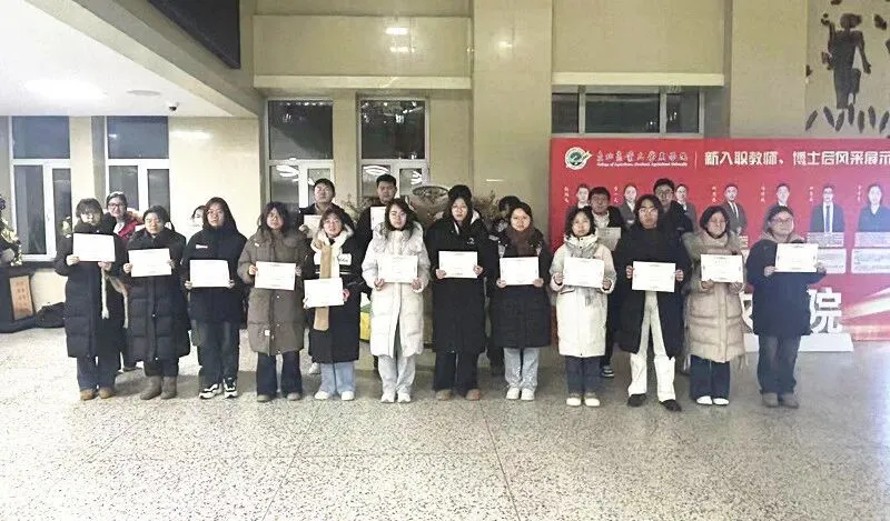 哈市香坊區圖書館2025年度志願者表彰活動圓滿舉行