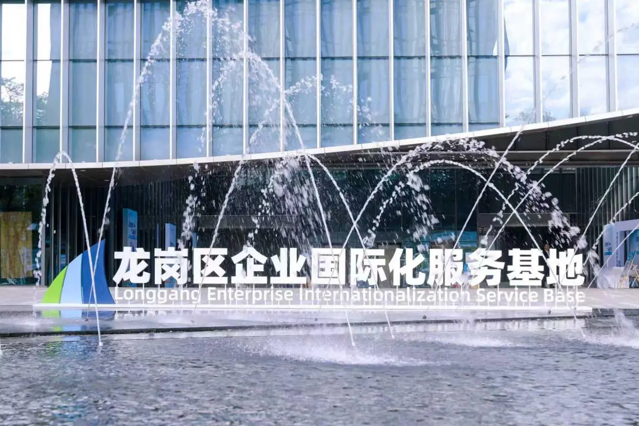 龍崗外經護航經貿出海 33載老牌國企再啟新航！ 