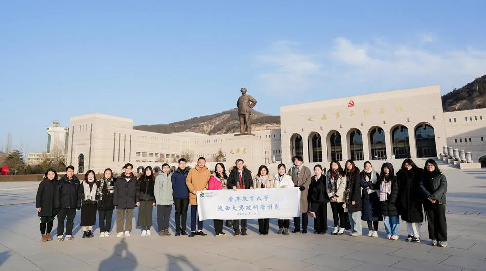 教大赴陝西展開「大思政研學計劃」 讓師德培養與愛國教育可觸可感