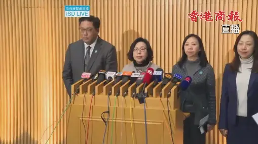 直播回放丨民政及青年事務局局長就大埔宏福苑管理事宜會見傳媒