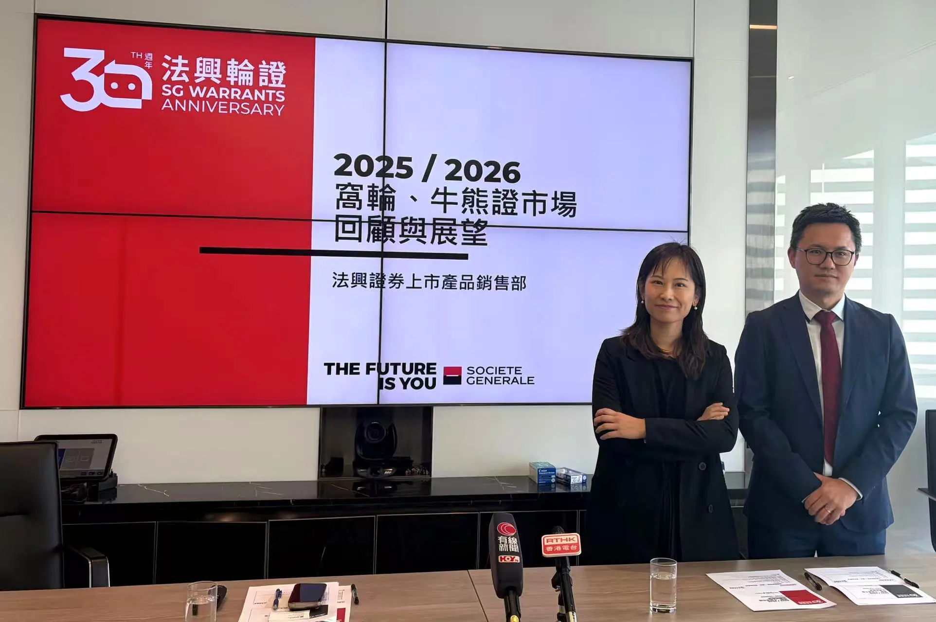 法興﹕香港去年輪證總成交增55% 佔大市成交額逾7%