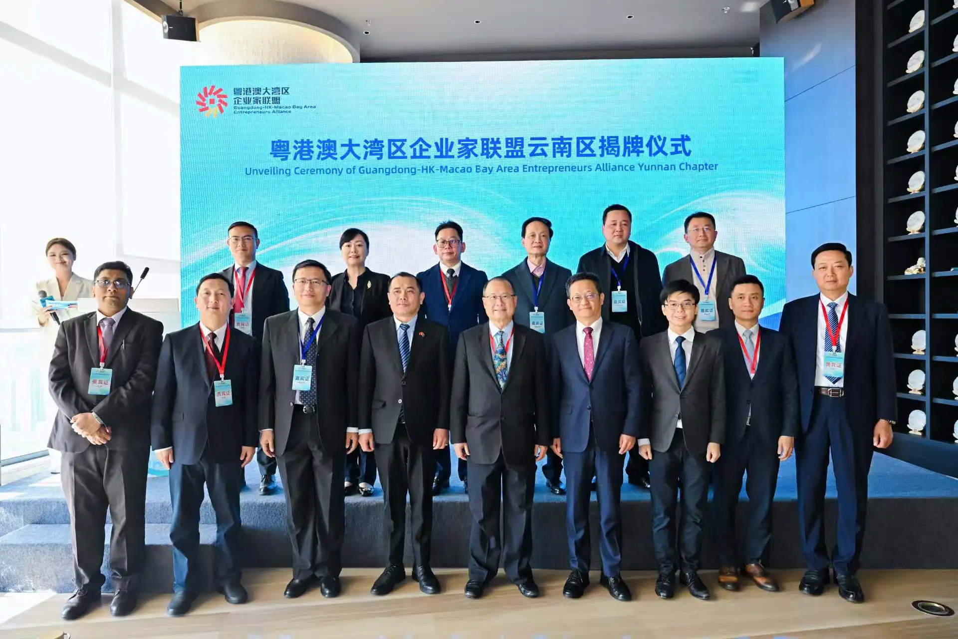 粵港澳大灣區企業家聯盟助力雲南企業出海對接會舉辦