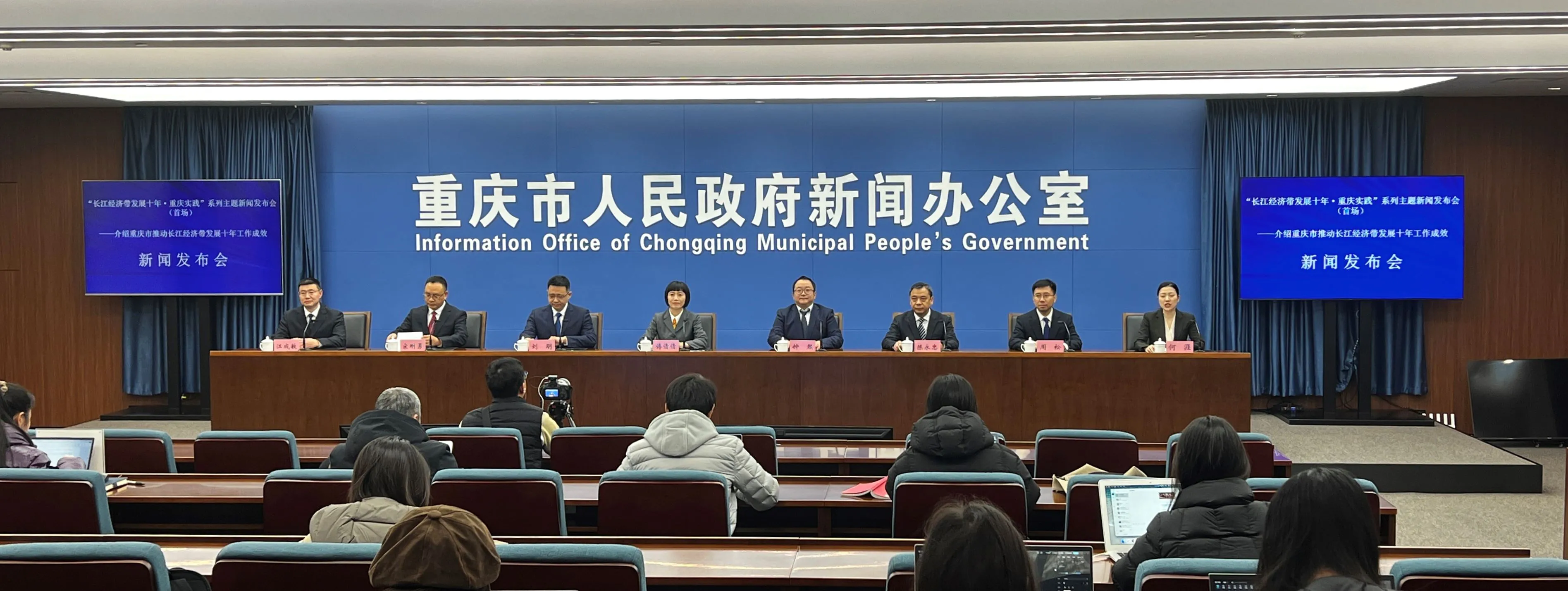 十年磨劍護長江 綠色發展新重慶