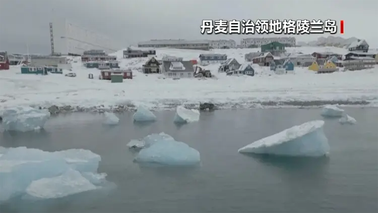 特朗普政府正在討論獲取格陵蘭島的方案 包括軍事選項