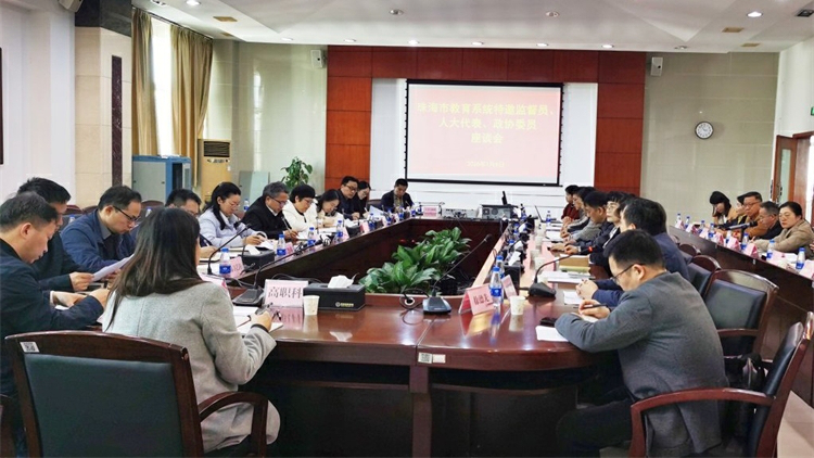 港澳人才子女珠海入讀 享本地戶籍生同等待遇