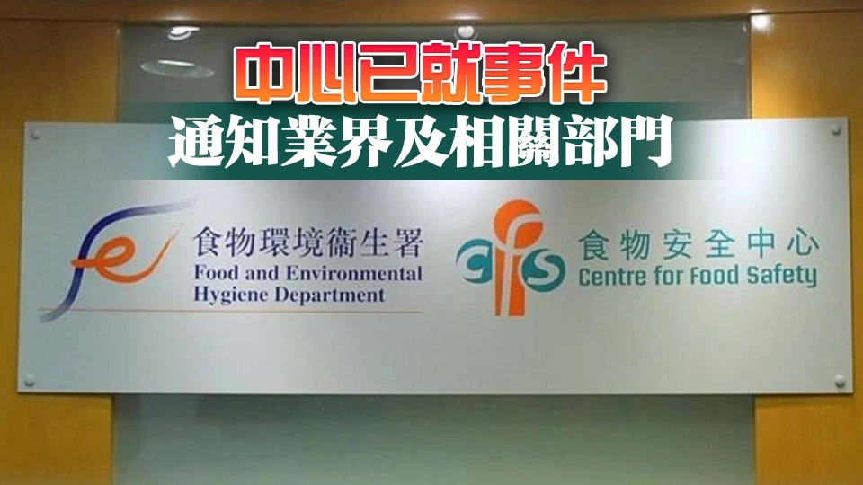 疑受蠟樣芽孢桿菌污染 雀巢21批次嬰幼兒奶粉須停售回收