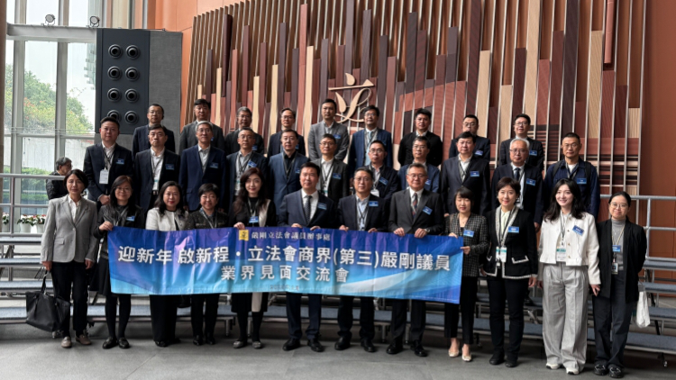 【來論】加強協同合作 探索灣區創新發展新路徑