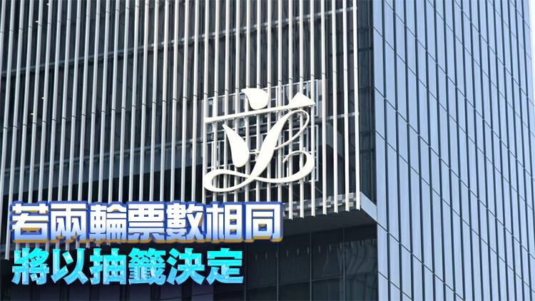 新一屆立法會主席選舉8日舉行 陳克勤主持候選人特別論壇