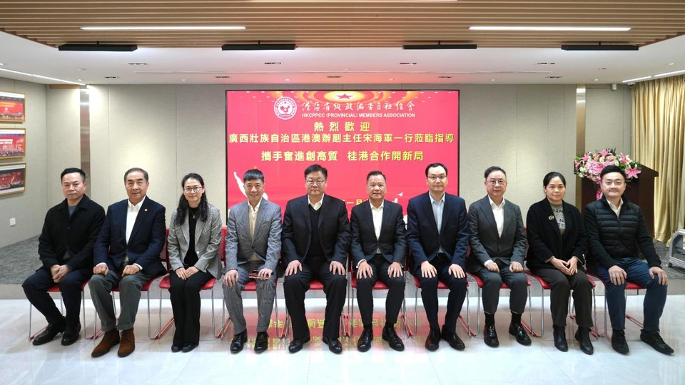 廣西港澳辨副主任宋海軍一行蒞臨港區省級政協委