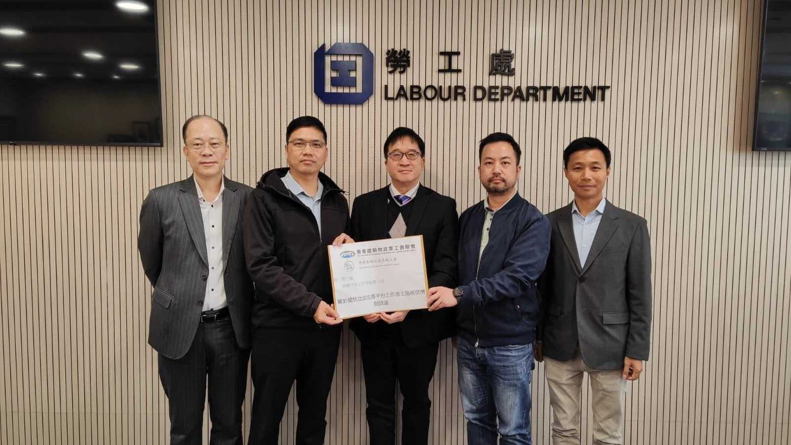 工會促盡快立法完善平台工作者工傷補償機制建議