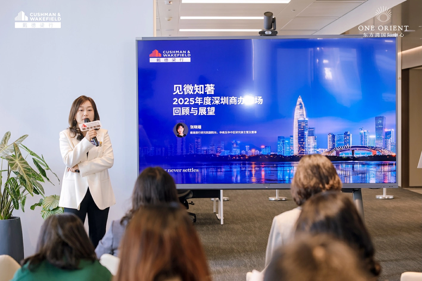 戴德梁行：未來四年超500萬㎡甲級寫字樓入市 科技產業規模化擴容成深圳需求端核心增長極