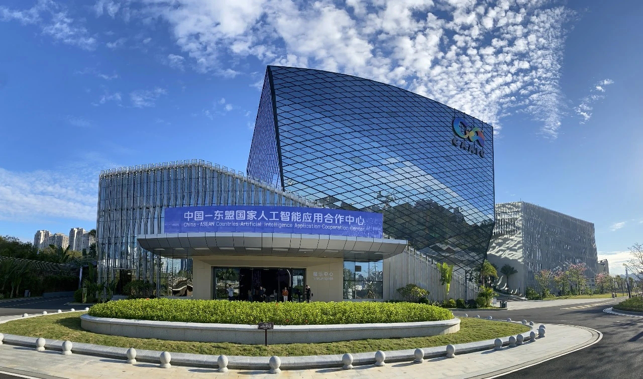 廣西自貿試驗區南寧片區創新實踐入選《中國自由貿易試驗區發展報告（2025）》