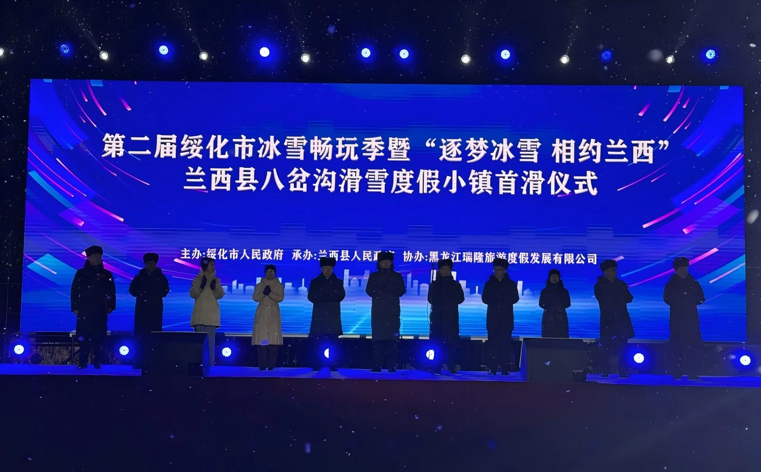 蘭西「熱雪」開掛!冬季歡游新地標邀你解鎖冰天雪地的快樂密碼