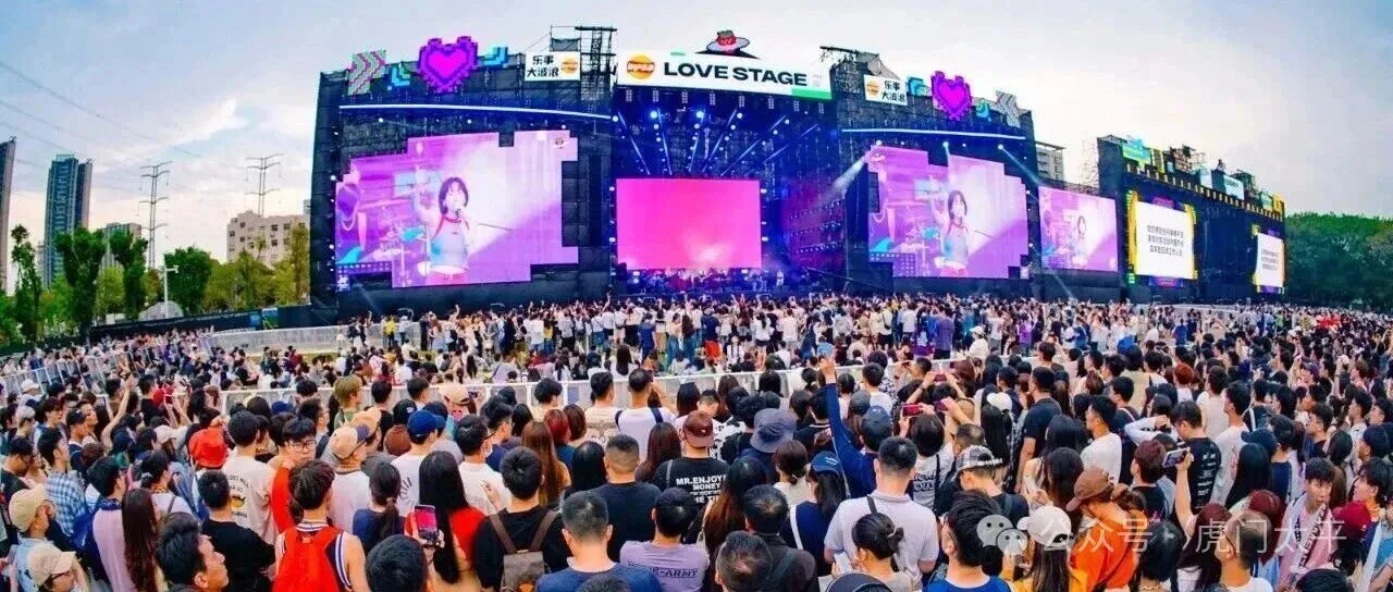 文體旅產活動輪番上演     2025年虎門憑實力圈粉