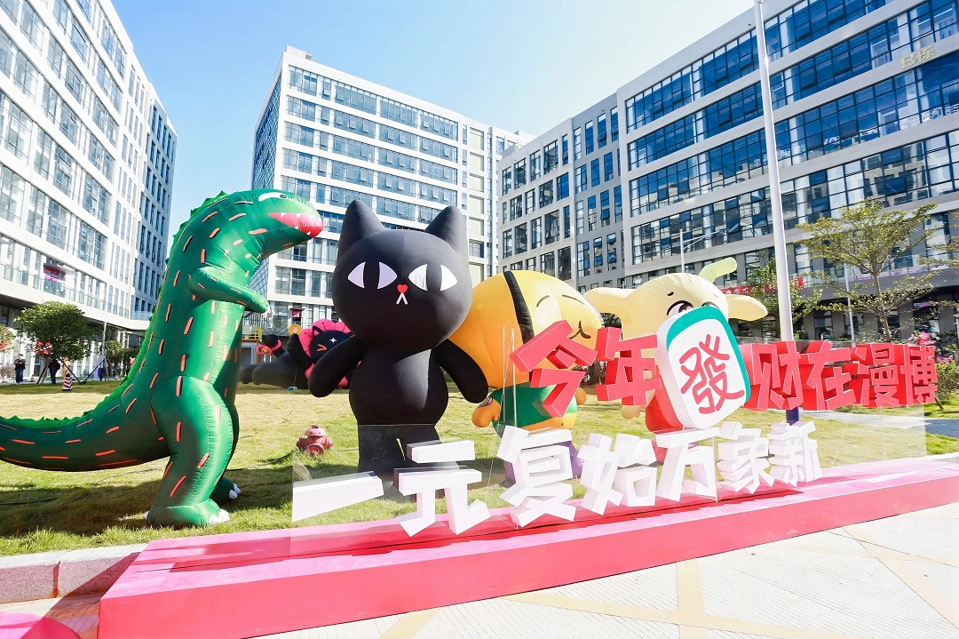  三天攬客2.3萬人次+300項意向合作    東莞石排將潮玩流量轉換成消費熱點