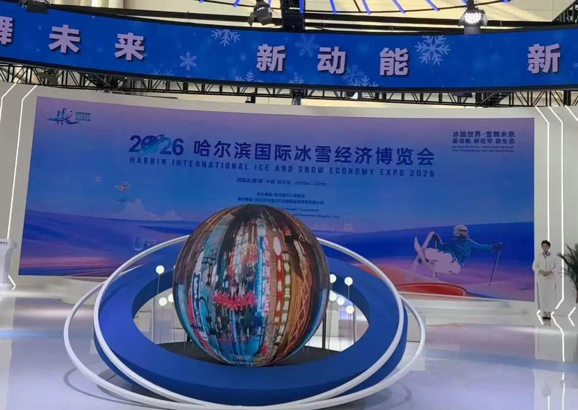 以科技為翼：哈爾濱衝破高寒桎梏 開啟振興新篇