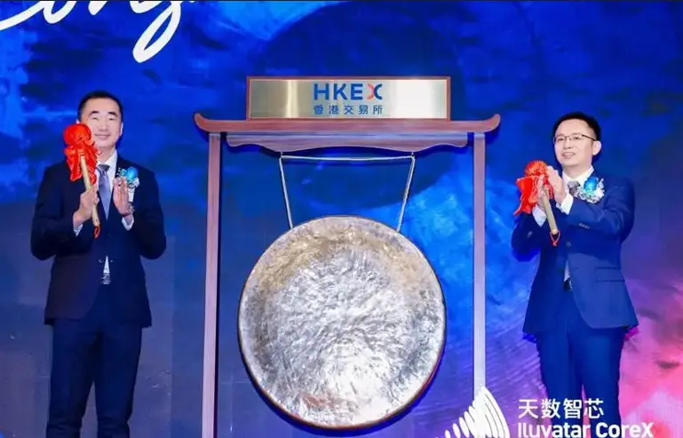 【新股最前線】三隻新股首掛 齊齊逆市高開