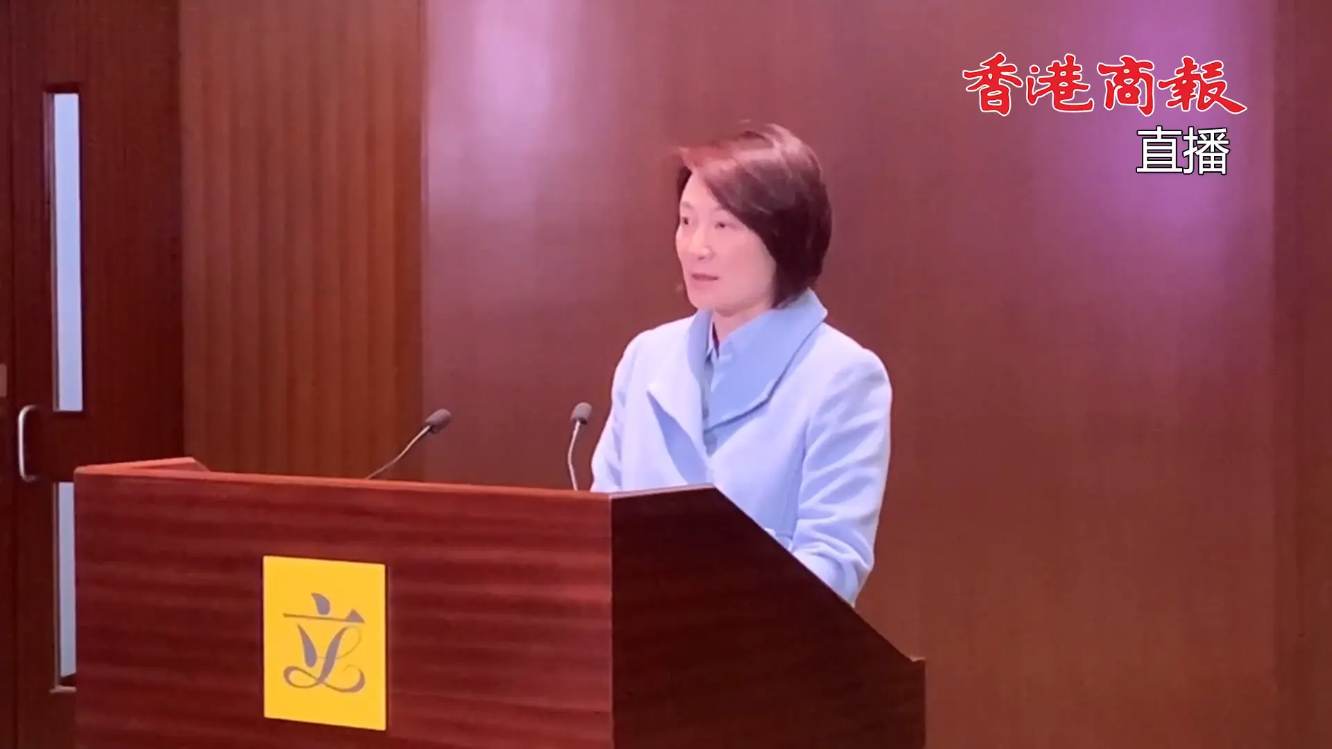 直播回放｜立法會主席李慧琼會見傳媒