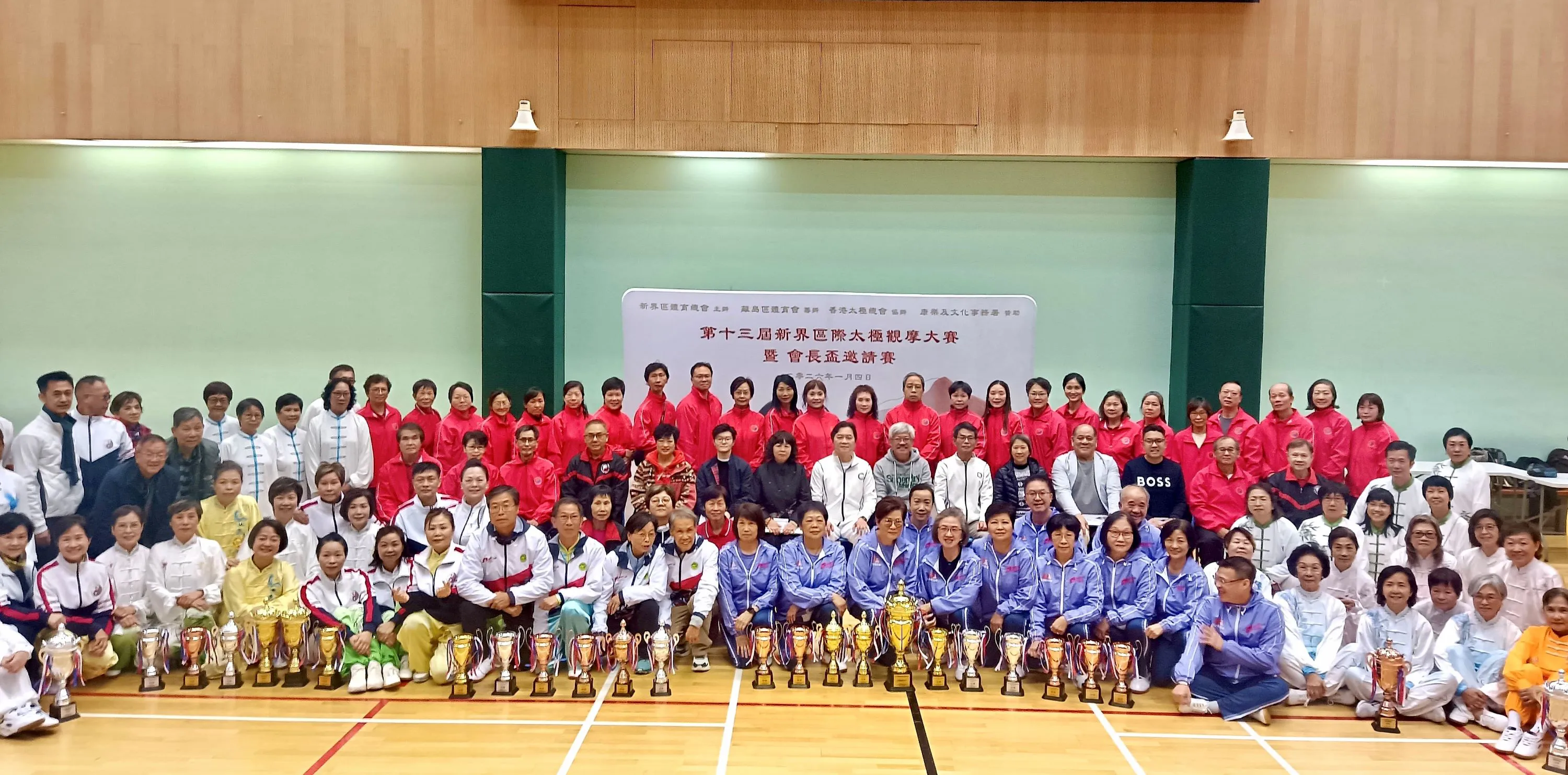 離島區辦「第十三屆新界區際太極觀摩大賽暨會長盃邀請賽」