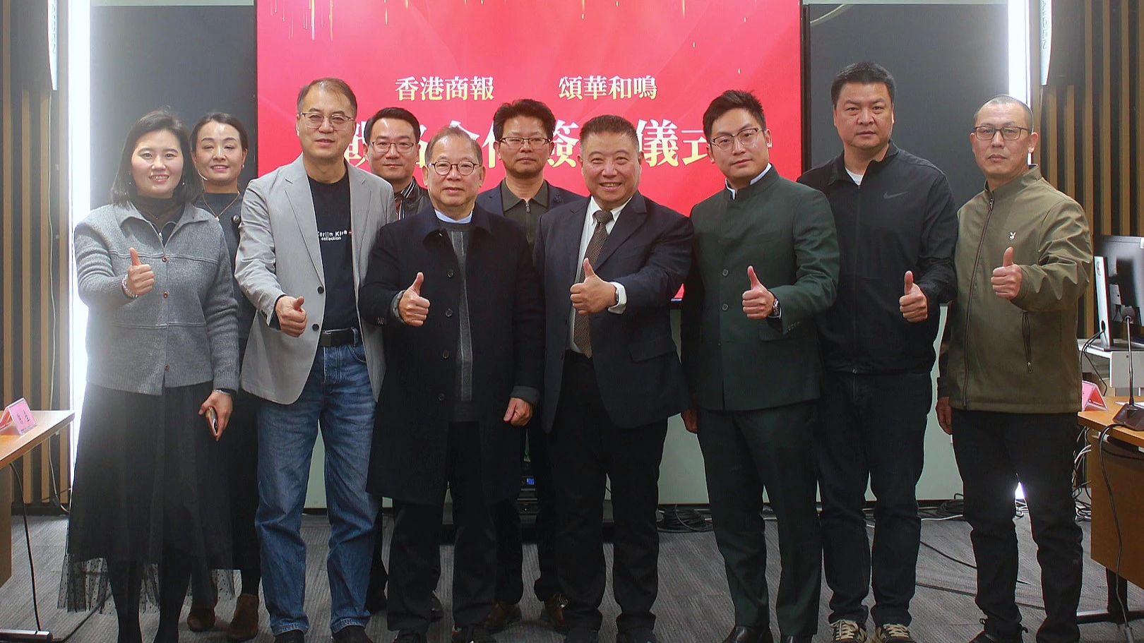 有片丨丹心映文脈 和聲赴新程——張明敏見證香港商報與頌華和鳴戰略合作